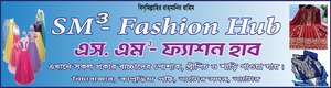 SM³ Fashion Hub